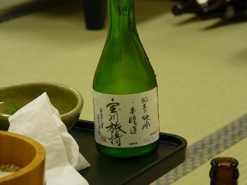 P1000949.JPG