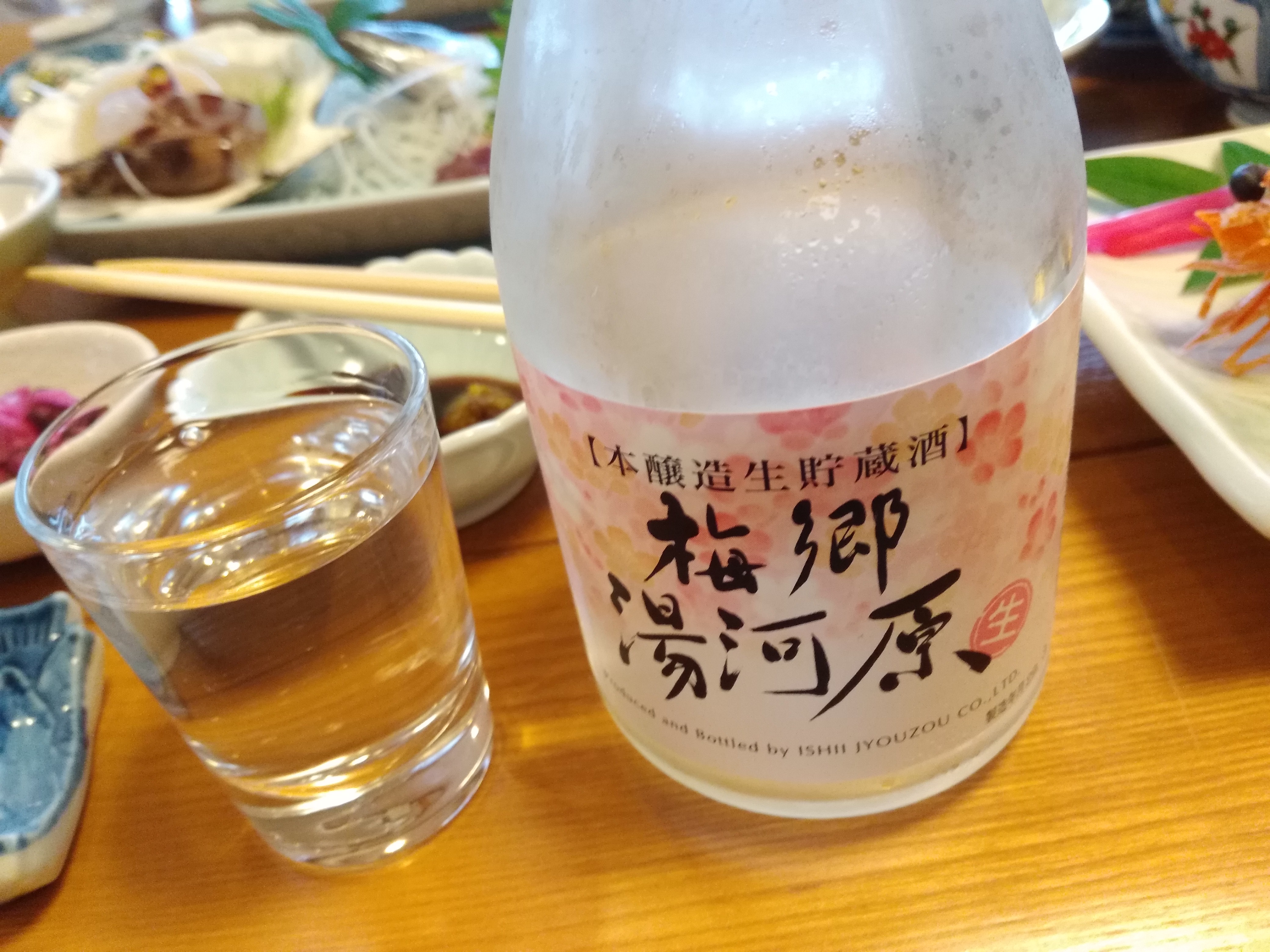 IMG_20170609_173530.jpg