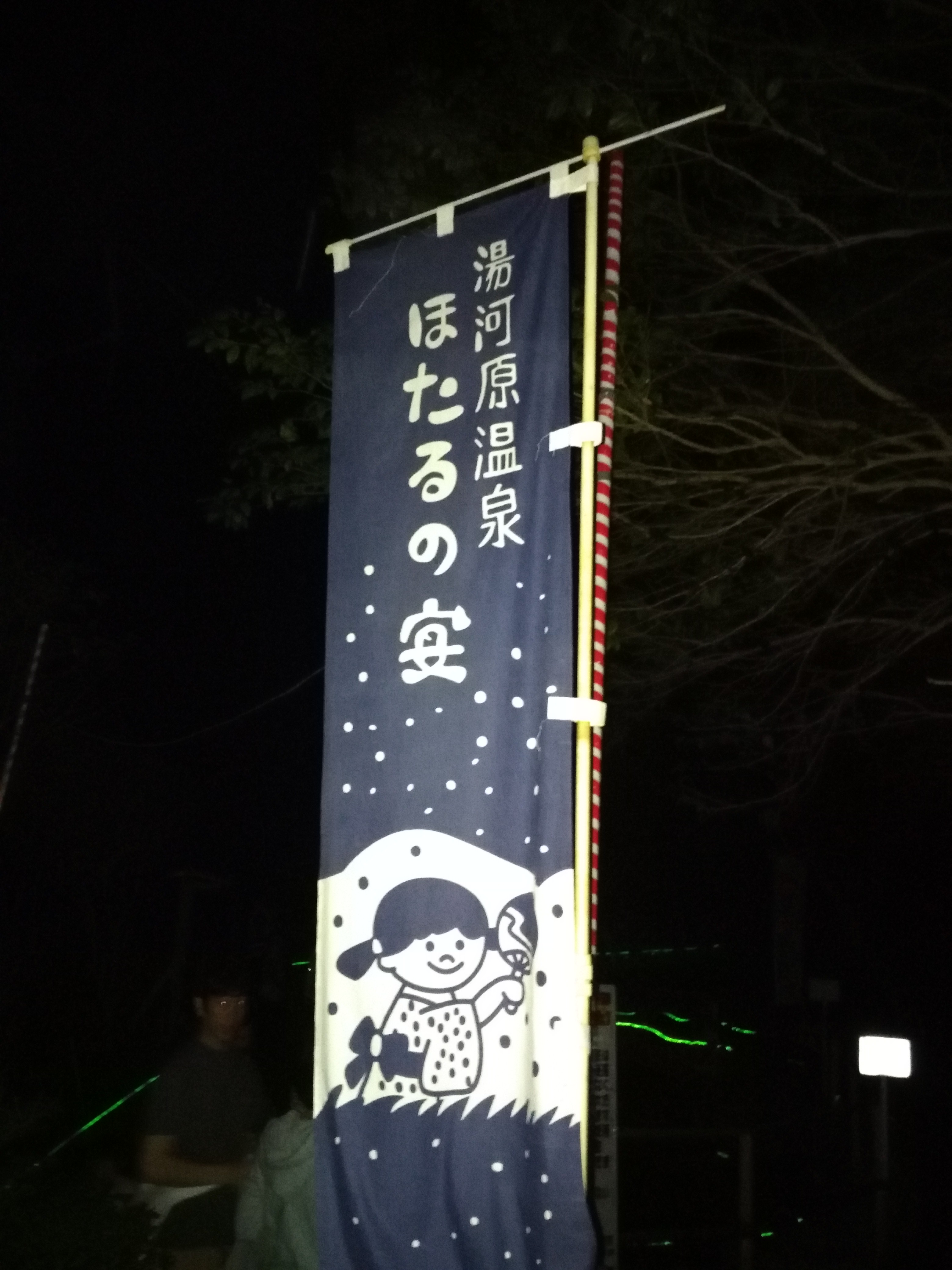IMG_20170609_195636.jpg